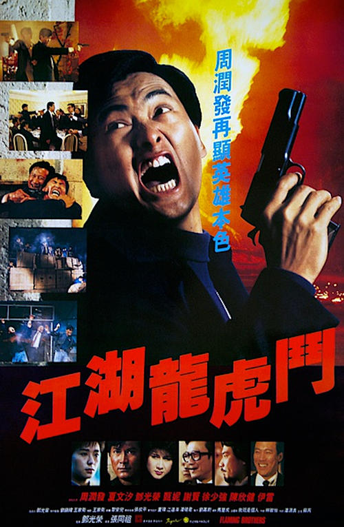 办个武术裁判员证书